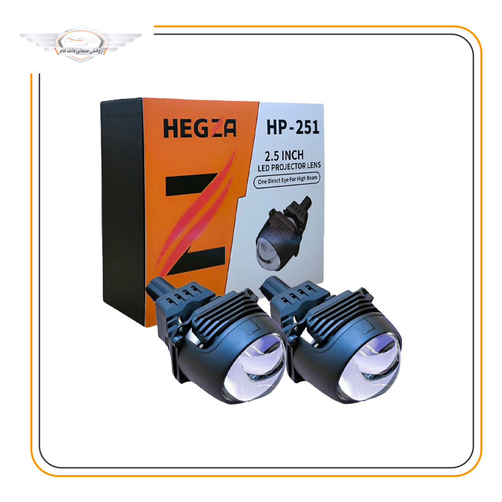 لنز خودرو HEGZA HP-251