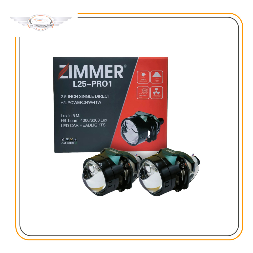 لنز خودرو L25 PRO1 ZIMMER 2